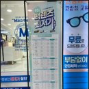 다비치안경 안양중앙시장옆점 | 안양중앙시장 안경점 다비치안경 안양중앙시장옆점