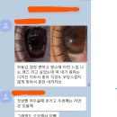 다본안경원 이미지