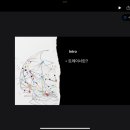 몸에봄을피우다 신가점 이미지