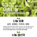 지구옷장 이미지