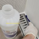 욕실 줄눈 청소 고민 해결! 바이오 드림 타일 줄눈 크리너 사용 후기