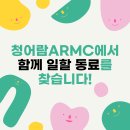 세무회계청어람 - 8773 | 세무회계청어람