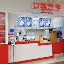 인천 스퀘어원 맛집 미쉐린 가이드 선정 구복만두 추천 리뷰
