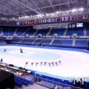 아이스아레나 이미지