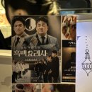 로바다세이지 | 서울 맛집 | 연신내 흑백요리사 일식타짜 스낵바세이지 어부bar