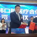 경희치과병원 이미지