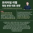 [25년 3분기] (야간)체형교정필라테스 B | 오다리 교정 깔창 효과 있나요? (윤아 오다리 교정법)