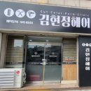 2030헤어 이미지