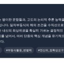 궁극적사고수학학원 - 강동구 동남로75길 13-7 | 궁극적사고수학학원