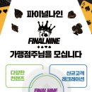 나인홀덤펍 이미지