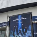 그것이 뽑고싶다 | 난생처음 투바투콘서트 &lt;act:tomorrow&gt; 양일간 다녀 온 후기(F18극사이드좌석,F8vip좌석)