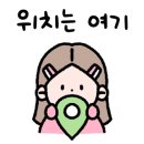 신세계 동전노래연습장 이미지