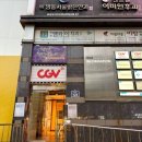 사이다경제×미세스찐 현장강의 후기@명동역 CGV 씨네라이브러리