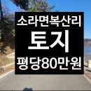 달천부동산공인중개사사무소 이미지