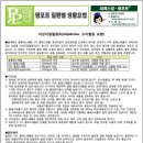 아로젯
