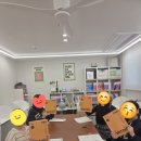 세교중학교 | 아산세교중1 겨울방학 라이팅 특강 마무리 후기