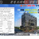 강남마루공인중개사사무소 이미지