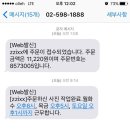 반포대로20길 28 이미지