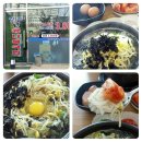 사해의 전설 | [일산맛집] 식사동 24시 전주 명가 콩나물국밥 3,800원 해장국 후기