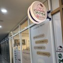 원두네 멍냥백서 이미지