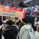(주)제이제이교육