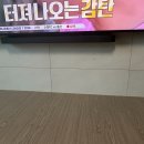 칸아트