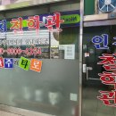 김밥박사 티스토리