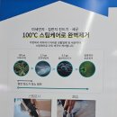 전북 익산에 이불을 구입하면 매트리스 청소를 해주는 곳이 있다.