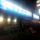 청호수산 이미지