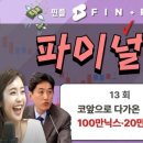 쌤아저씨 이미지