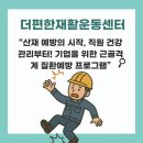 도림동주민센터 이미지