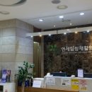 연세힐링재활의학과의원 네이버블로그