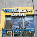 참누리유성공인중개사사무소 | 대전 유성구 반석더샵아파트-반석동,노은동,지족동부동산