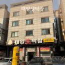 태양손세차장 이미지