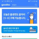마디약국 이미지