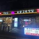 구월1동-24 이미지