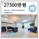 경기도 수원시 팔달구 장다리로245번길 12 (인계동) 네이버블로그