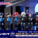 블루25(Blue 25) 이미지