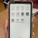 (주)팔마 | 6개월간 써본 오닉스 팔마 후기 — 전자책 리더기(E-Book)의 끝판왕일까?
