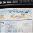 쌍용24시 카센타 | 차량 휘발유차량 LPI차량 LPG차량 모든 차량에 설치합니다. 전 차종 특별 할인 기간입니다. 24시/제품/상담