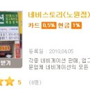 네비스토리 이미지