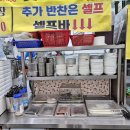 명문식당 - 미추홀구 | 명문식당