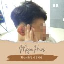 해드림헤어