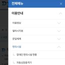 지하철 동촌역 이미지