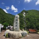 가리왕산가든 이미지