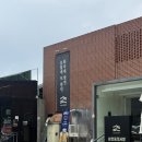 씨유남해이동점 | [사천 1박2일 여행코스] 부모님이랑 사천 가볼만한곳 총정리 | 삼천포 맛집, 아르떼리조트, 케이블카...