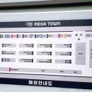 첨단종로약국 | 동탄 메가타운약국 방문후기! 창고형 약국 솔직 리뷰