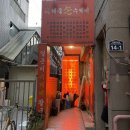 일월산약국 이미지