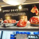 좋은축산마을 이미지