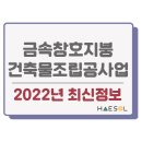 새로이창호 이미지